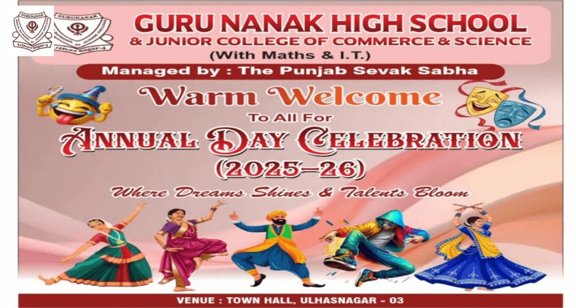 ANNUAL FUNCTION 2025-25 – 12TH DEC